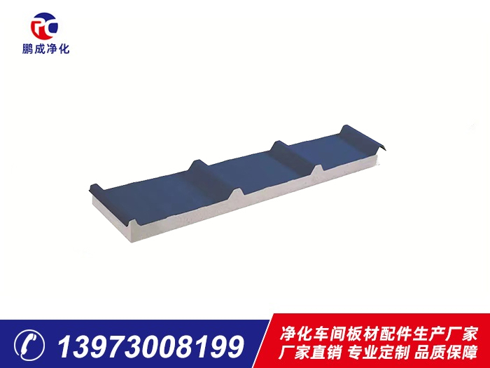 950型彩鋼巖棉、泡沫夾芯板