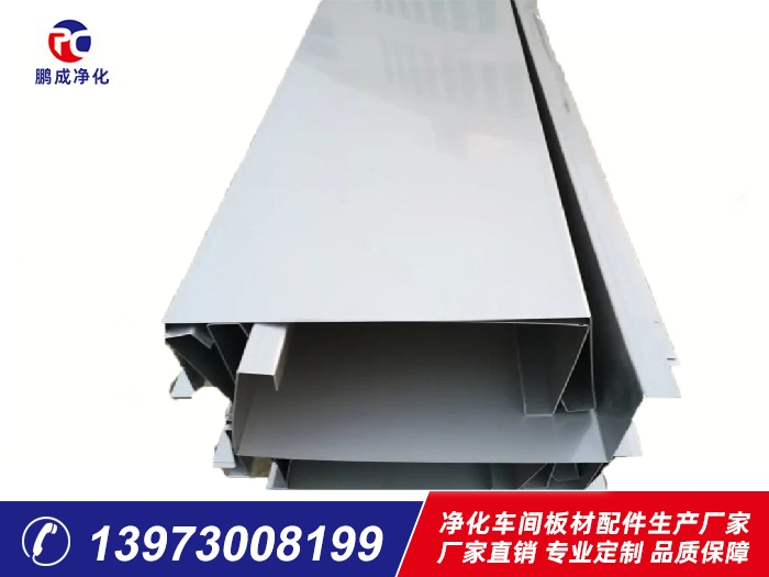 六米長(zhǎng)彩鋼瓦包邊、不銹鋼天溝